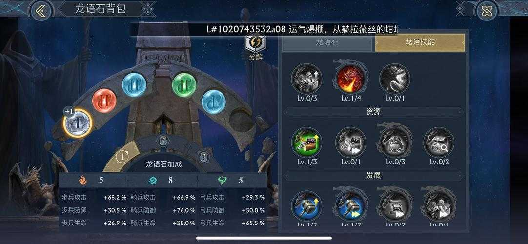 2025年 飞剑大陆 战力提升全攻略 从菜鸟到高手的进阶指南