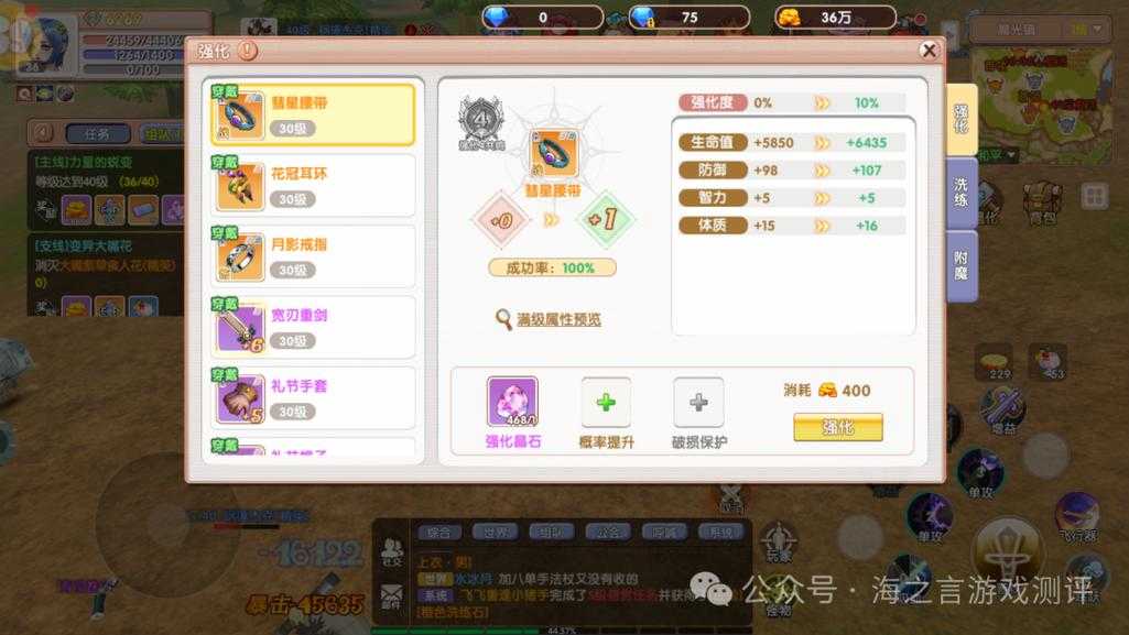 2025年 飞升 副本全解析 从萌新到高手的进阶指南