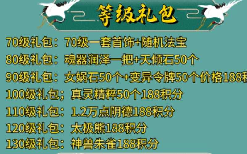 2025年 飞升之路 玩家升级实战指南