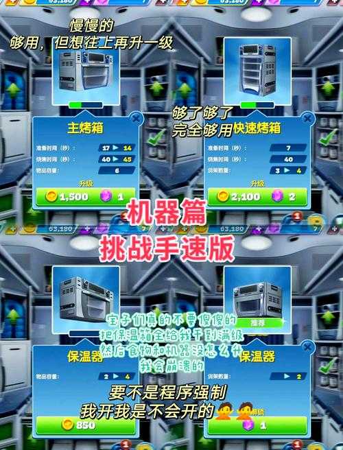 2025年 飞机大战 隐藏关卡全攻略 老司机亲测有效技巧