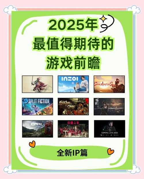 2025年 飞祸网游 进阶指南 亲测有效的五大生存法则