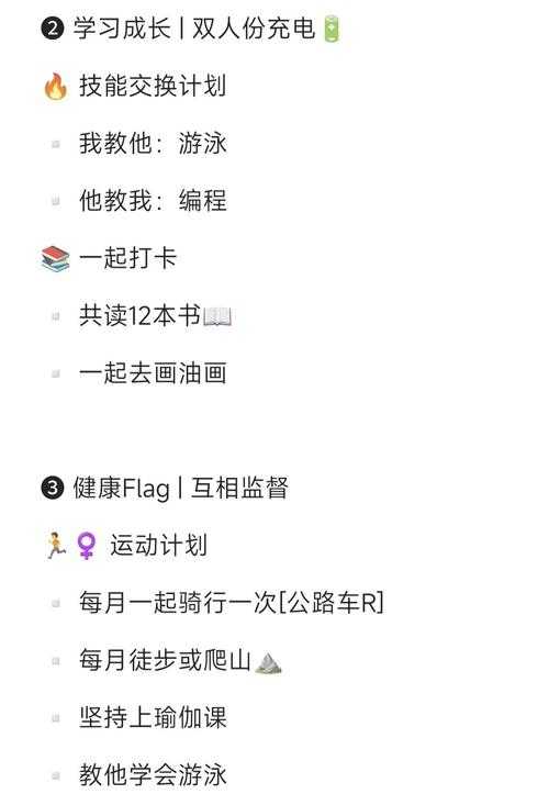 2025年 飞车 情侣系统深度观察 恩爱度养成全指南