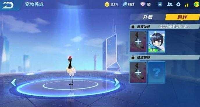 2025年 飞车手游 仙灵鹤深度评测 集气王者养成全指南
