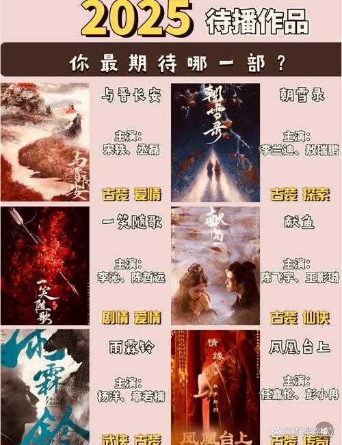 2025年 飞雪连天 副本挑战全解析 从血刀门到光明顶的生存