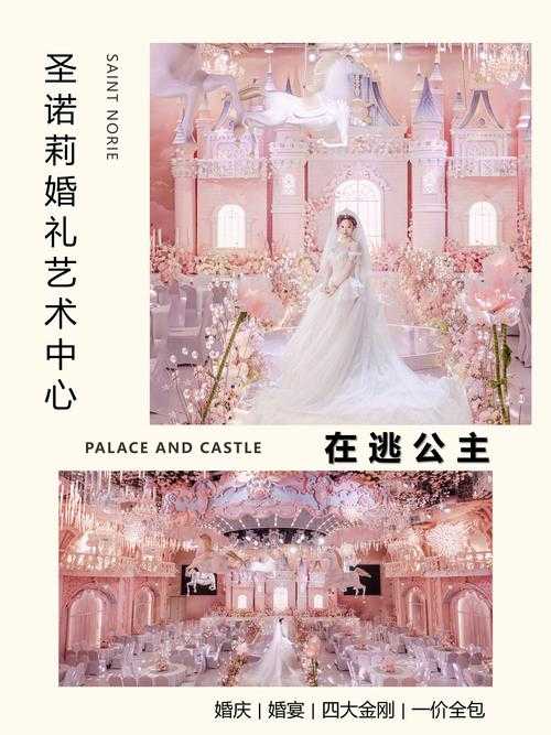 2025年 飞飞 网游婚礼场景全攻略 从场地到细节的沉浸式布
