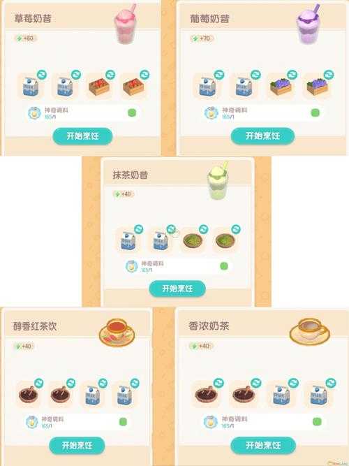 2025年 食神 烹饪大师养成全攻略 手把手教你高效升级