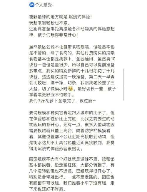 2025年 驯兽乐园 玩家真实体验报告