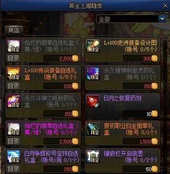 2025年 骑士2 0 新手成长指南 20个必做任务的实战解
