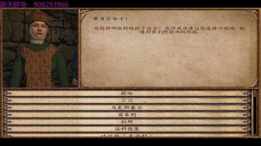 2025年 骑马与砍杀 战团 1 153版本怀旧指南