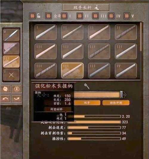 2025年 骑马与砍杀2 战场指挥全攻略 从新手到战术大师的