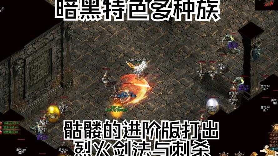 2025年 骷髅 种族深度解析 为何成为玩家首选