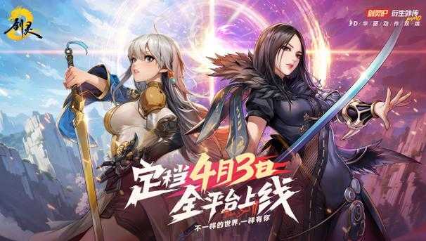 2025年 骷髅帝 副本通关全攻略 从萌新到高手的进阶指南