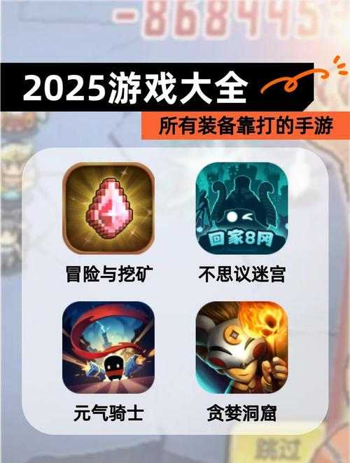 2025年 高大上网游 装备锻造全攻略 从入门到大师的实战指