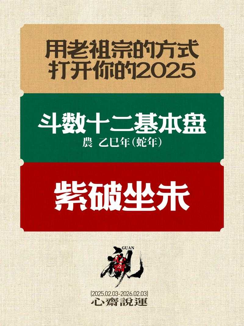 2025年 高度之巅 玩家生存指南 从自由模式到盈利密码的深