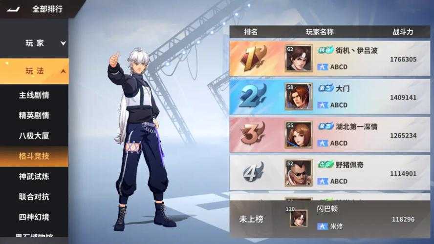 2025年 鬼使 PvP竞技场进阶指南