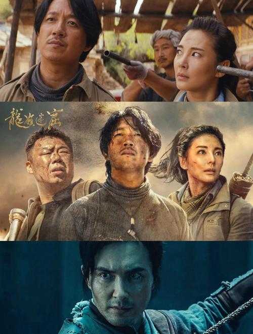 2025年 鬼吹灯 资源全攻略 手把手教你找全8部正传 6部