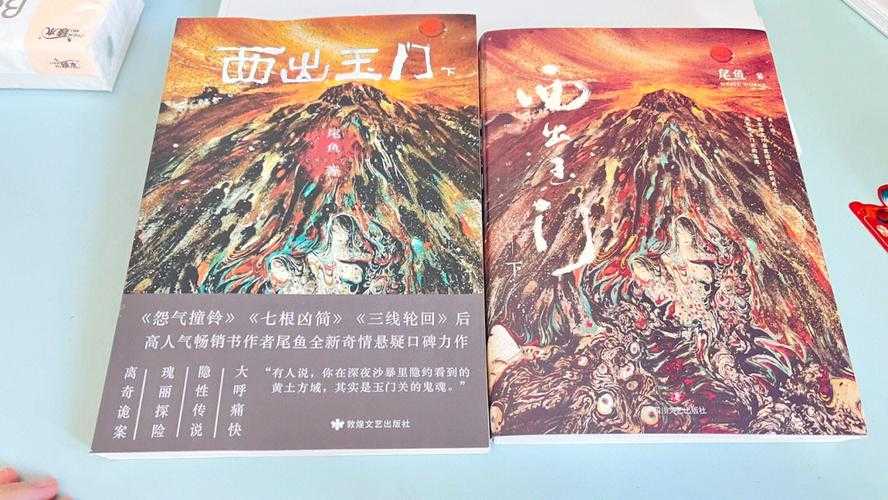 2025年 鬼吹灯之精绝古城 小说资源全解析