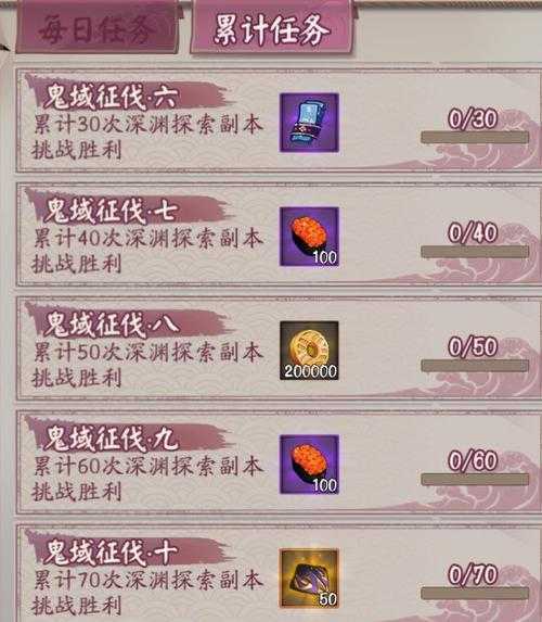2025年 鬼域 手游职业选择全攻略 附数据对比