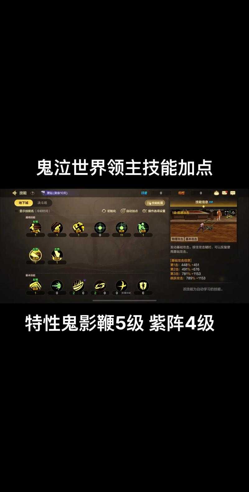 2025年 鬼泣 玩家实战连招全解析