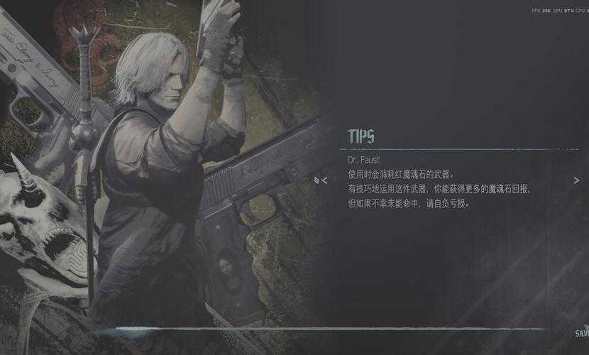 2025年 鬼泣 玩家深度体验报告