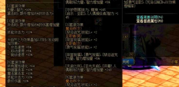 2025年 鬼泣 网游新手避坑指南 价格对比与实战建议