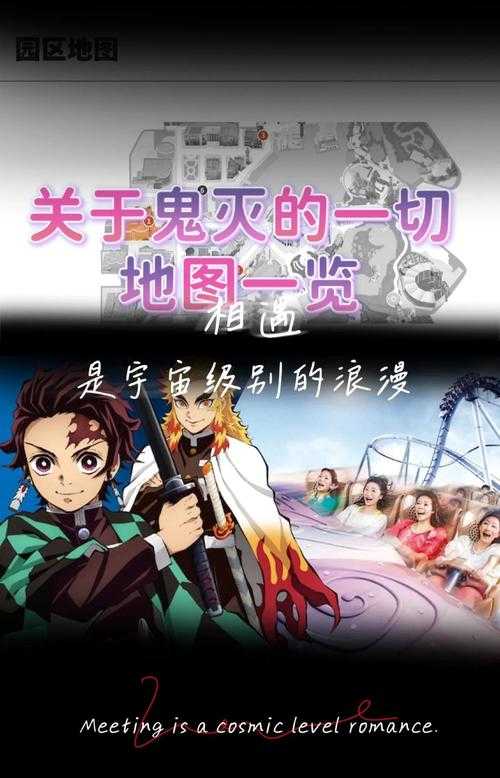 2025年 鬼灭之刃 全体验报告 从卡带价格到玩法设计的深度