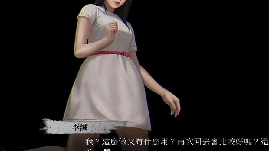2025年 鬼父refresh 资源全解析 修复版 外挂字幕