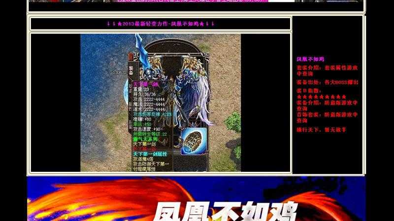 2025年 鬼神传奇 高效金币获取全攻略