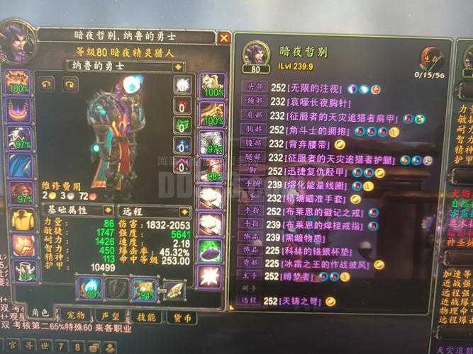 2025年 魔兽世界 收藏级宠物全解析 稀有度与实战性能对比