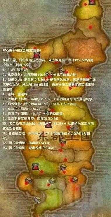 2025年 魔兽世界 暗影国度 渔夫之旅成就全攻略