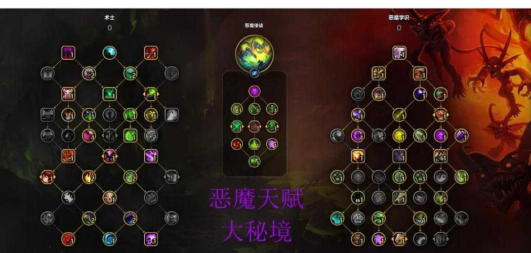 2025年 魔兽世界 术士职业全解析 暗影法师的多面战场