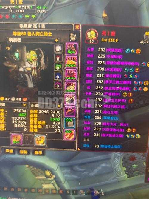 2025年 魔兽世界 法师PvP进阶指南 从萌新到高手的完整