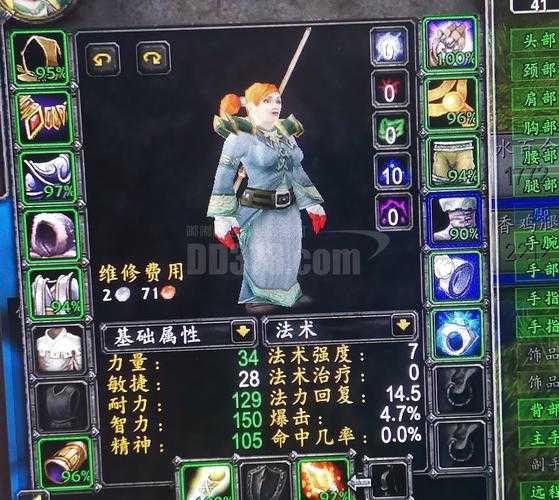 2025年 魔兽世界 游戏道德与体验平衡实践全解析