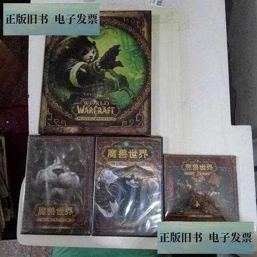 2025年 魔兽世界 熊猫人之谜 金币获取全攻略