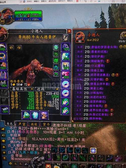 2025年 魔兽世界 牛头人玩家升级全攻略 手把手教你高效冲