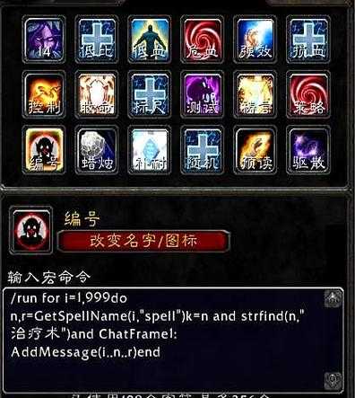 2025年 魔兽世界 牧师治疗体系深度解析
