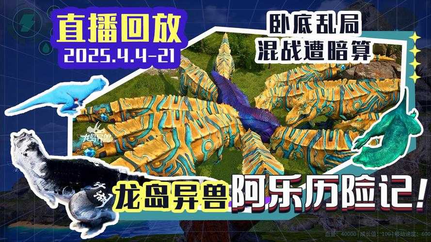 2025年 魔兽世界 玩家亲历 毒液隐藏龙驯服全记录