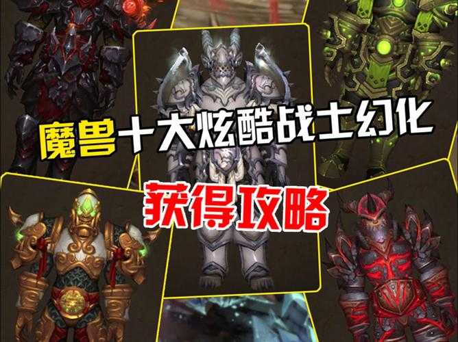 2025年 魔兽世界 玩家成长全记录 从新手到战士的五年蜕变