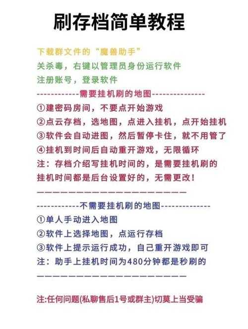 2025年 魔兽世界 玩家故障处理全指南