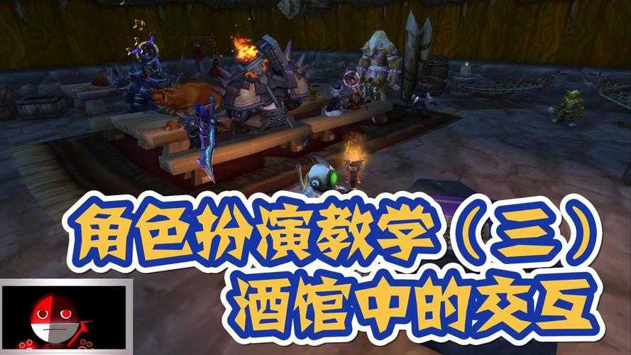 2025年 魔兽世界 角色塑造指南 用技术 创意打造沉浸式体