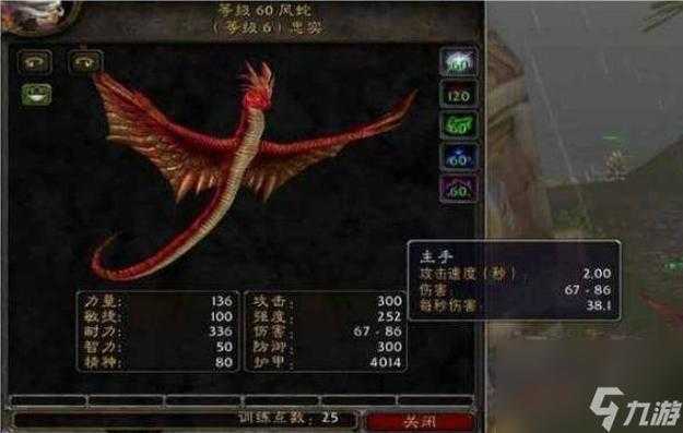 2025年 魔兽世界 诅咒职业实战指南 从debuff组合到