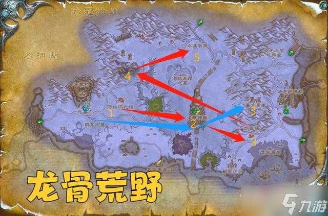 2025年 魔兽世界 诺森德深度探索指南