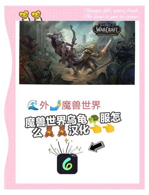 2025年 魔兽世界 账号安全防护全指南