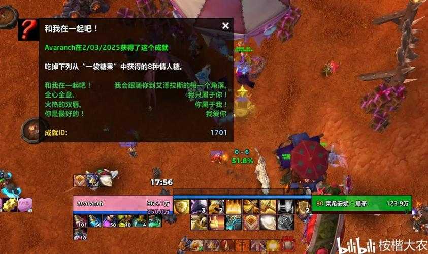 2025年 魔兽世界 隐藏任务全解析 高性价比玩法与数据对比
