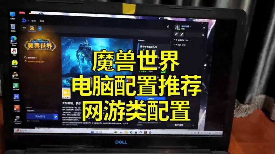 2025年 魔兽世界 风格网游推荐指南