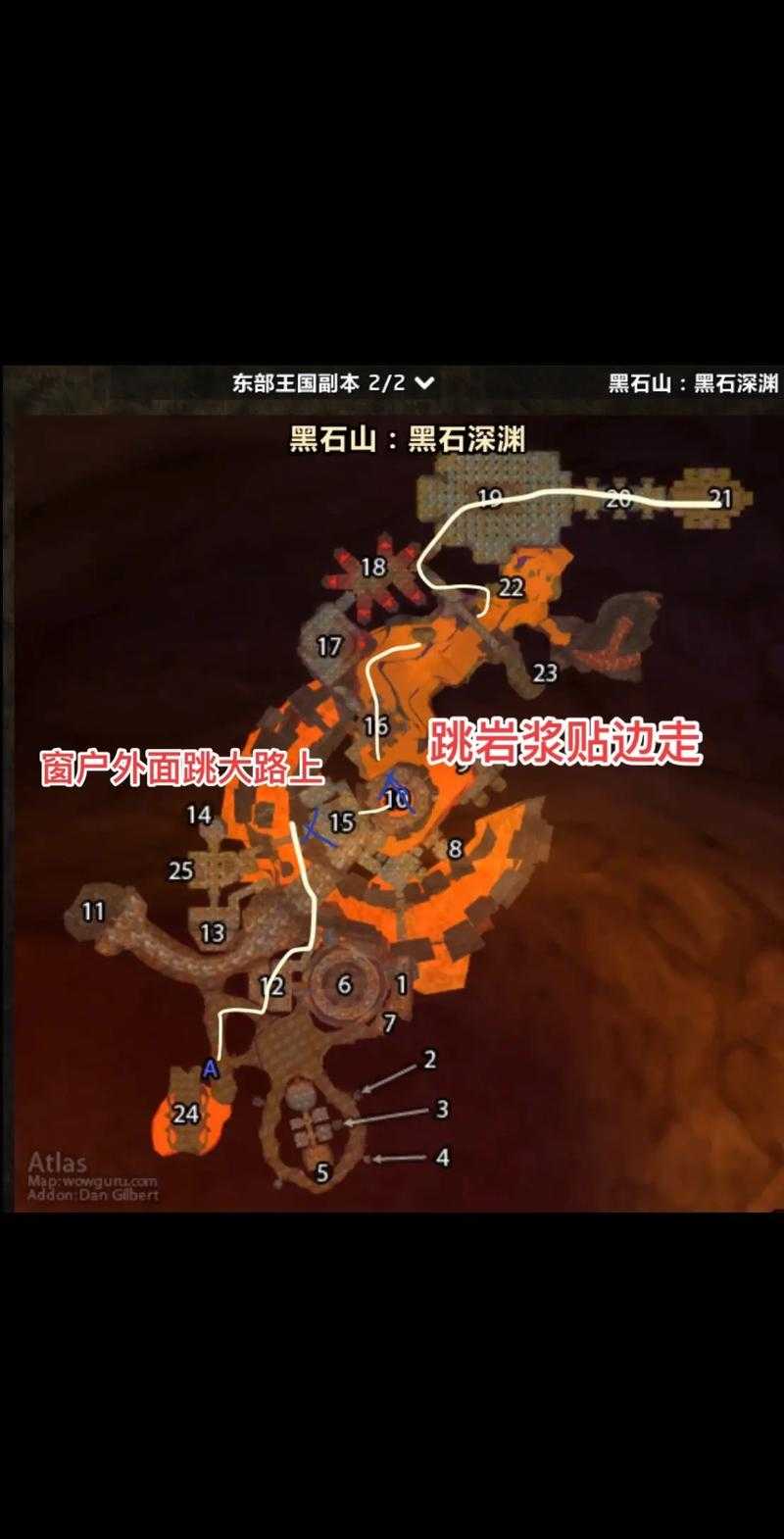 2025年 魔兽世界 高效升级指南 附副本对比表