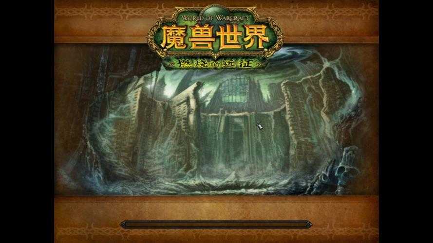 2025年 魔兽世界 高效升级指南 附实战数据对比