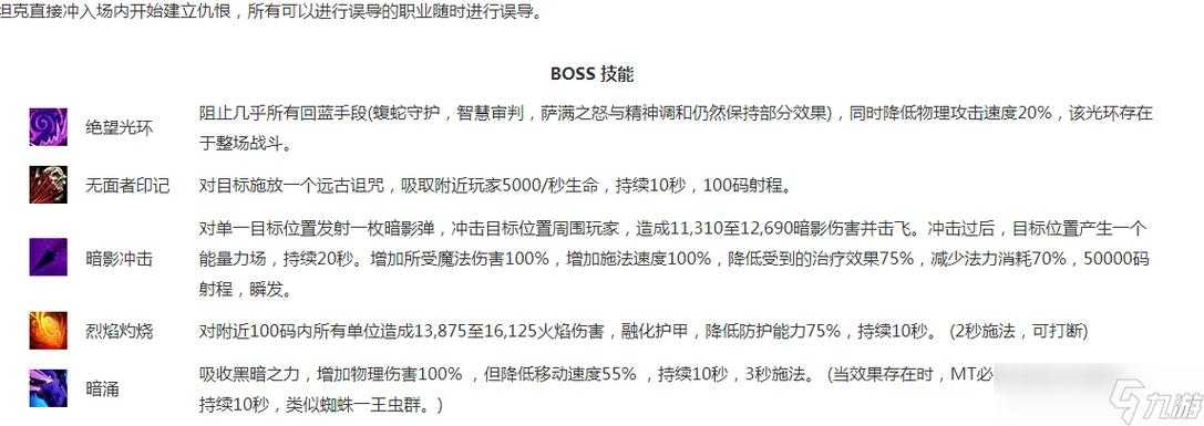 2025年 魔兽世界 高效挂机升级全攻略