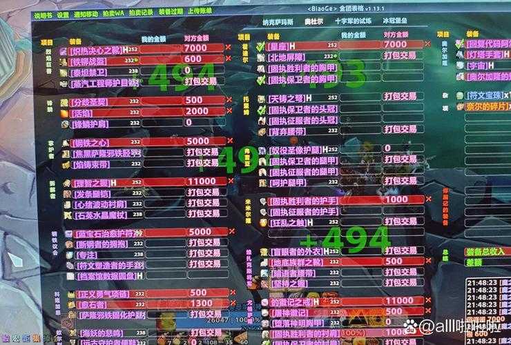 2025年 魔兽世界 高效组队全攻略 手把手教你三分钟组建黄