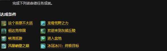 2025年 魔兽世界 高效金币攻略